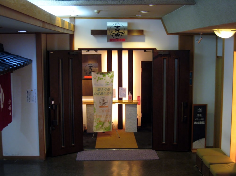 喜びの宿 高松 前橋