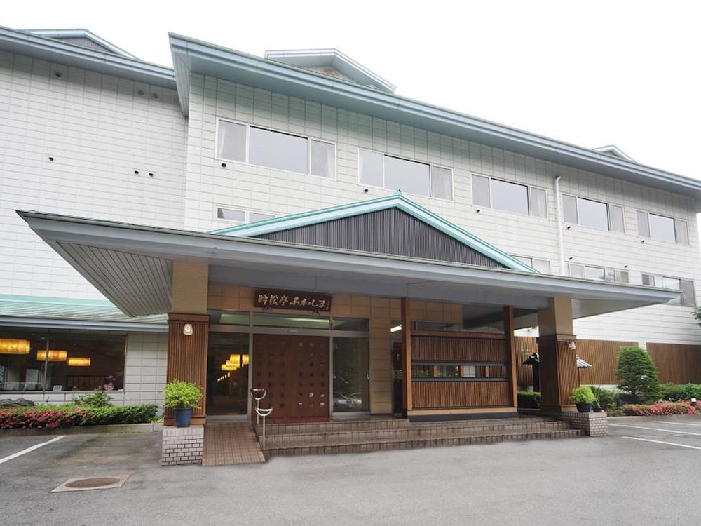 吟松亭あわしま 前橋