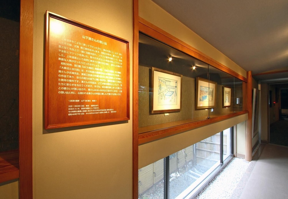 温もりの宿 辰巳館 前橋