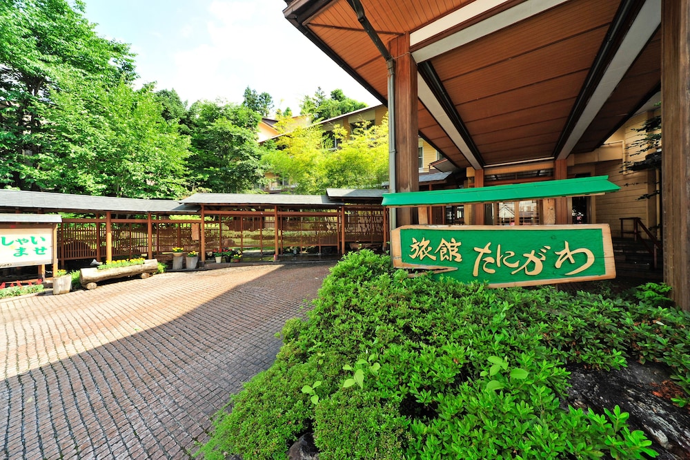 旅館たにがわ 前橋