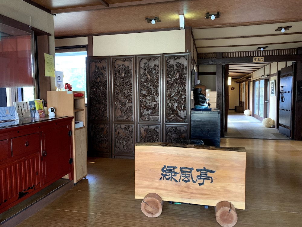 草津温泉 湯籠りの里 緑風亭 前橋