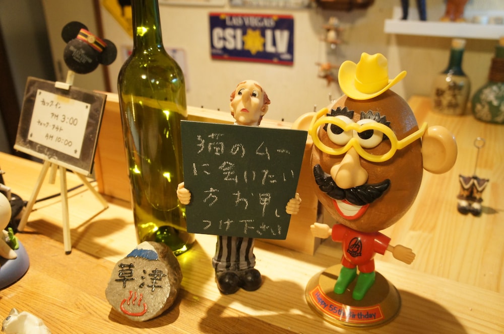 ペンション ブルーベル 前橋