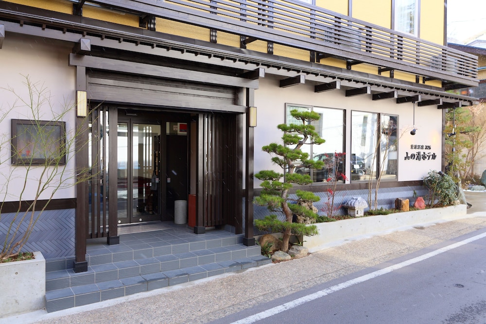 草津温泉326 山の湯ホテル 前橋