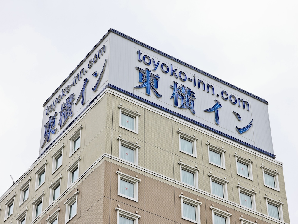 東横INN前橋駅前 前橋
