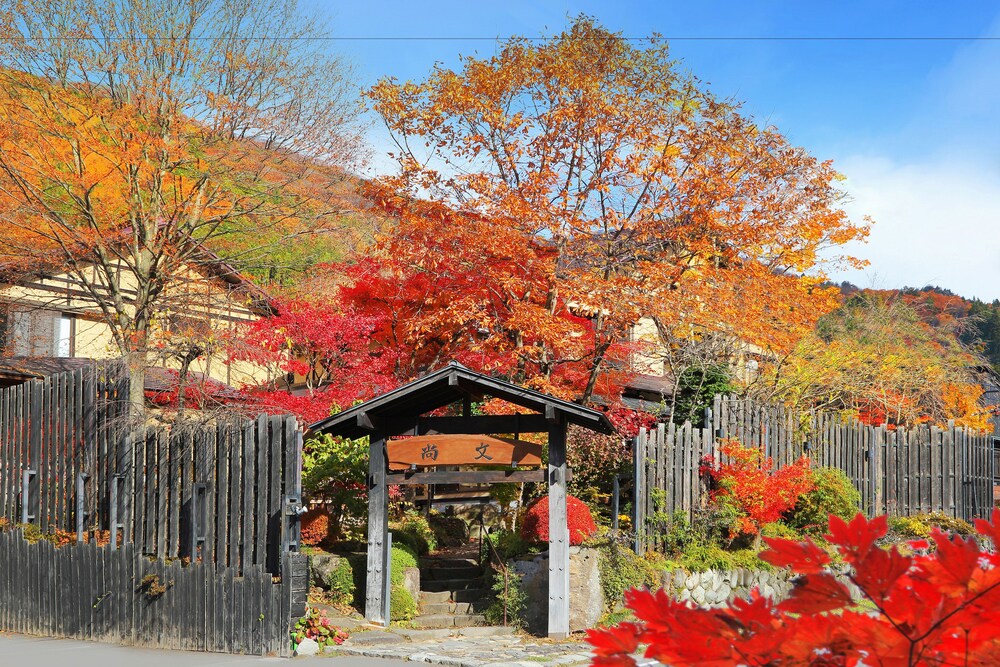 蛍雪の宿 尚文 前橋