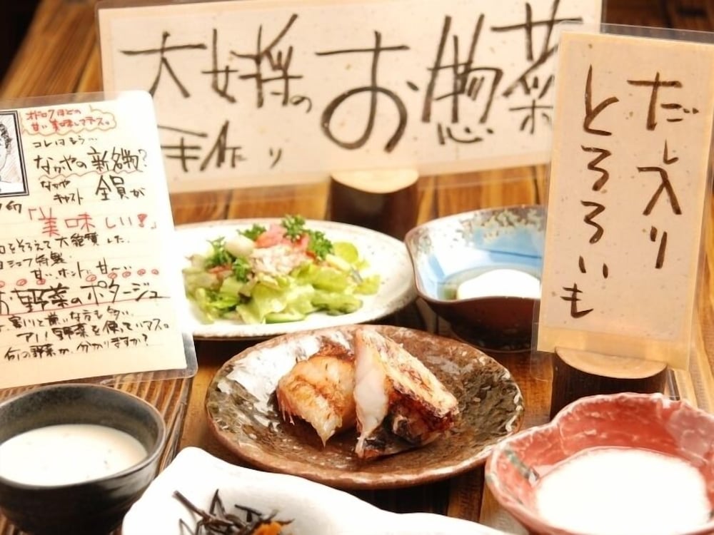 水上温泉郷 湯檜曽温泉 天空の湯 なかや旅館 前橋