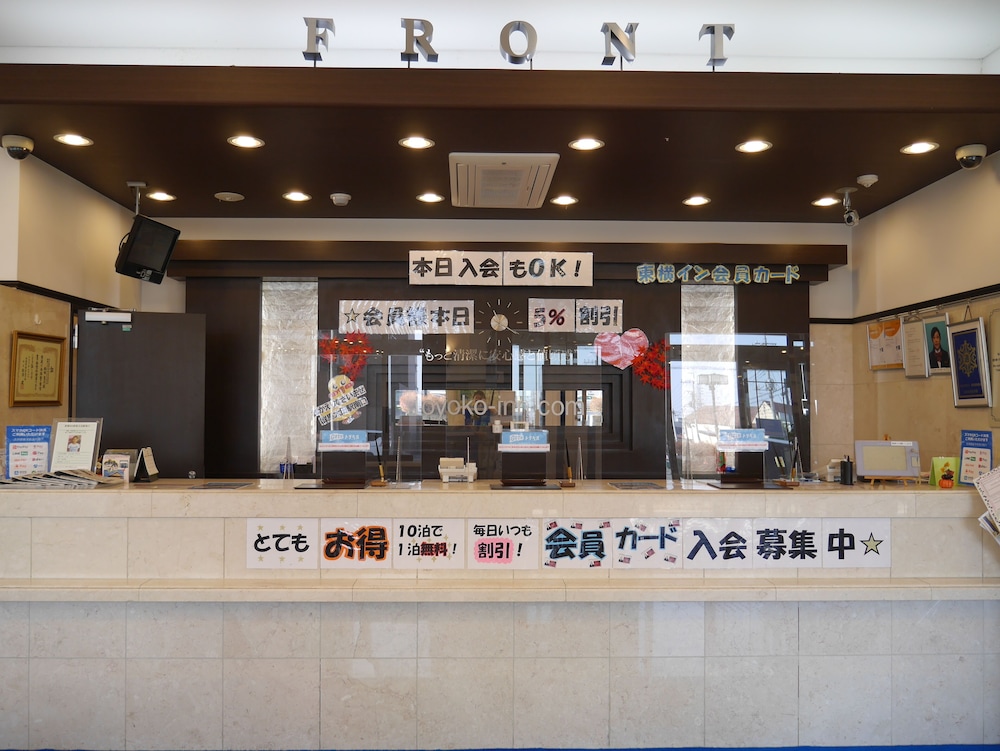 東横 INN 群馬太田駅南口 前橋