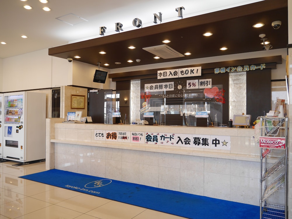 東横 INN 群馬太田駅南口 前橋