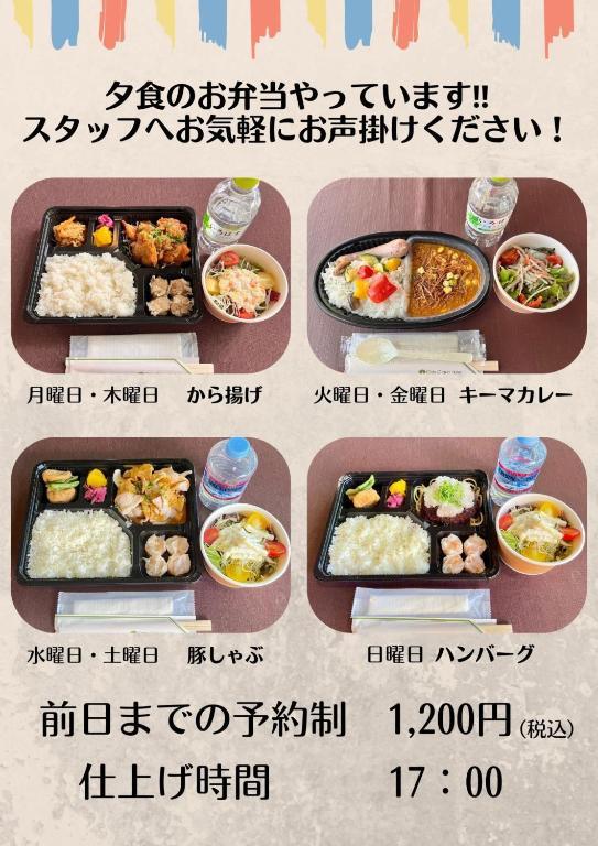 太田グランドホテル 前橋