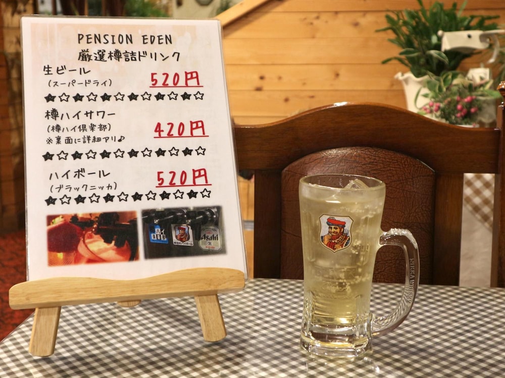 ペンション エデン 前橋