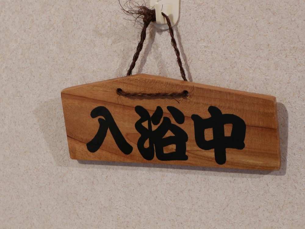 ペンション エデン 前橋