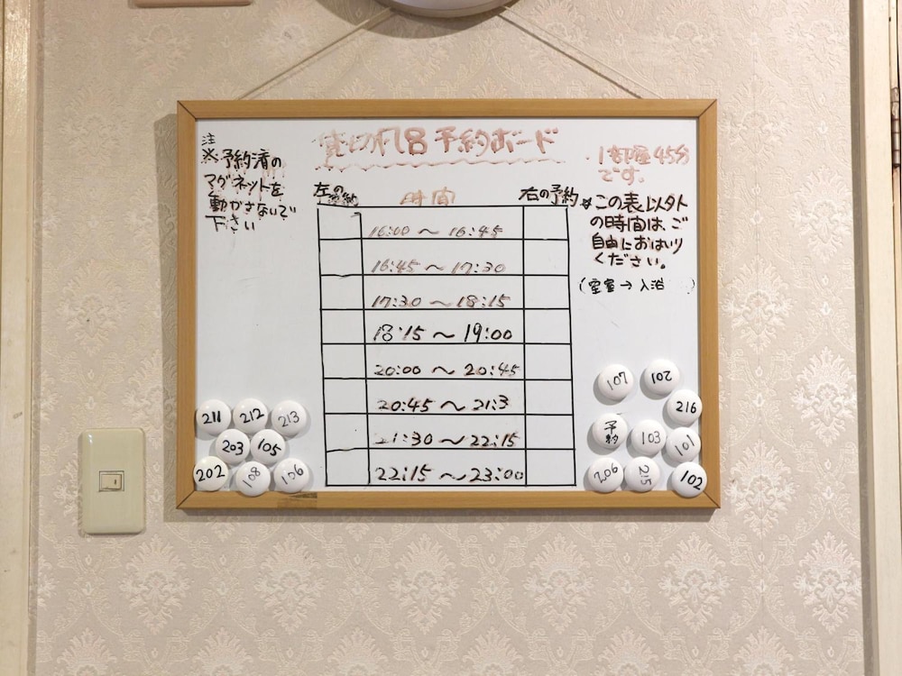 ペンション エデン 前橋