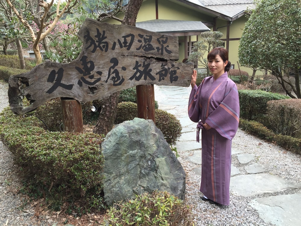 絹の湯 久惠屋旅館 前橋