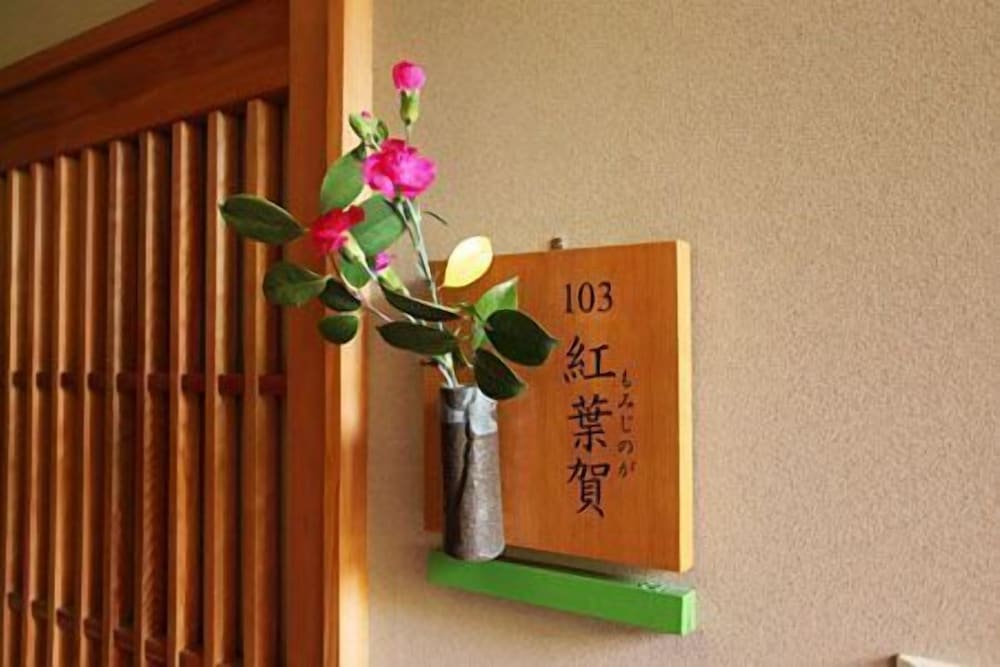 仙郷 前橋