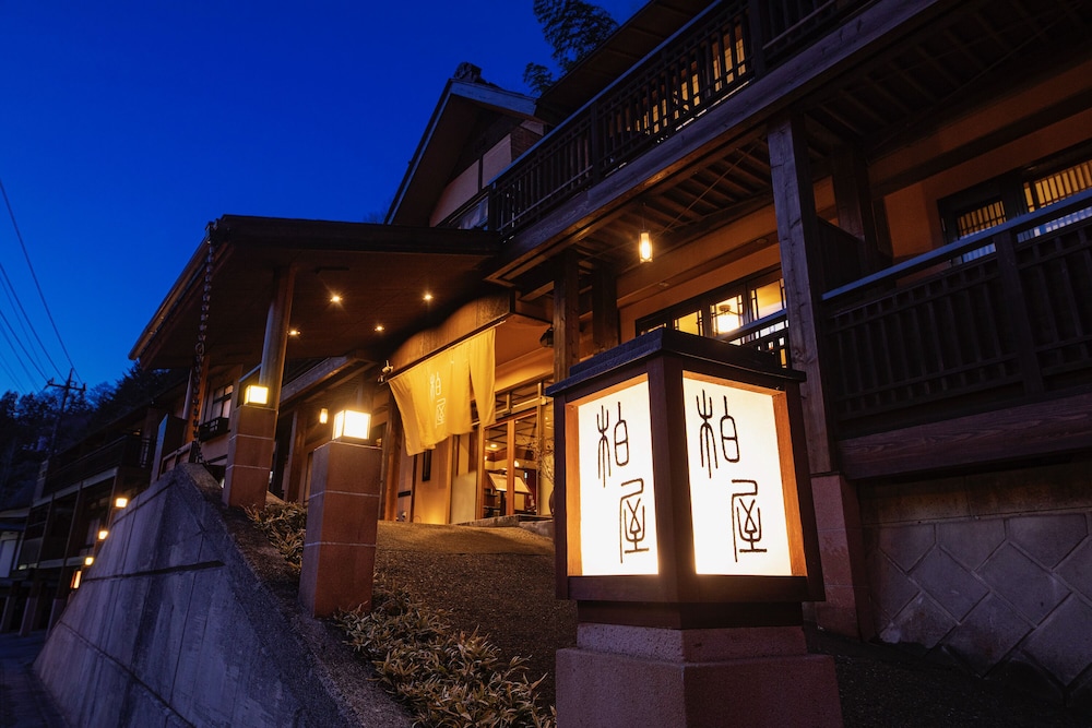 四万温泉 柏屋旅館 前橋