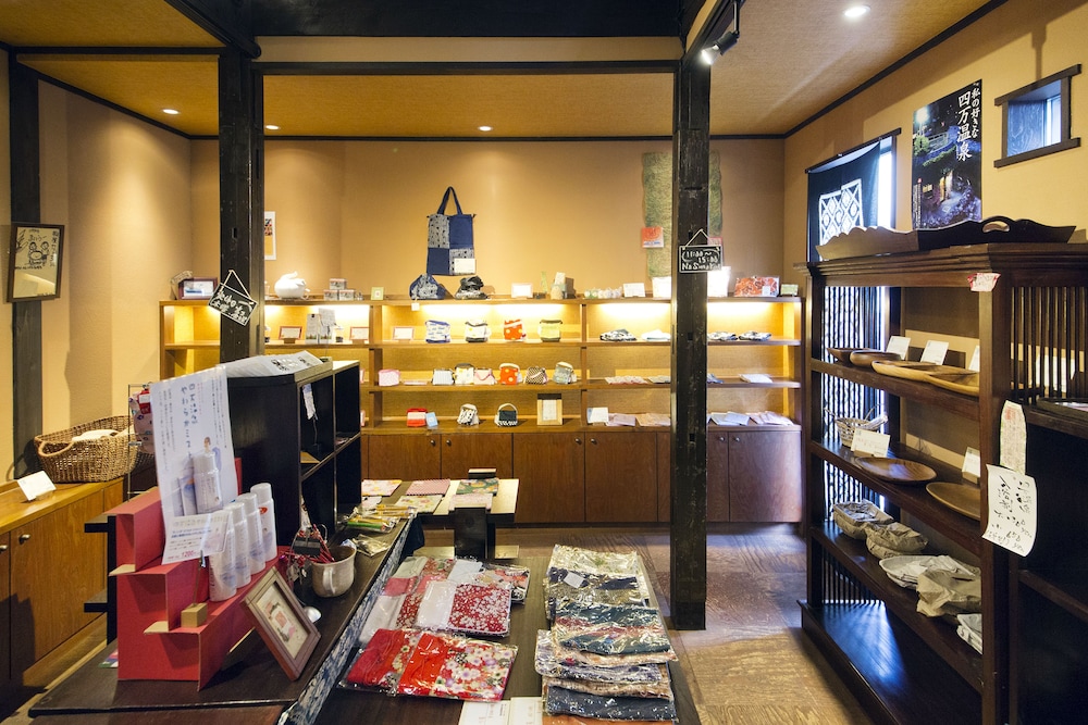 四万温泉 柏屋旅館 前橋