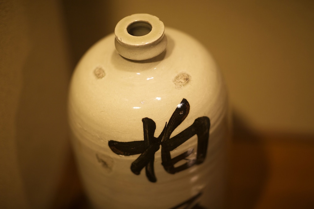 四万温泉 柏屋旅館 前橋