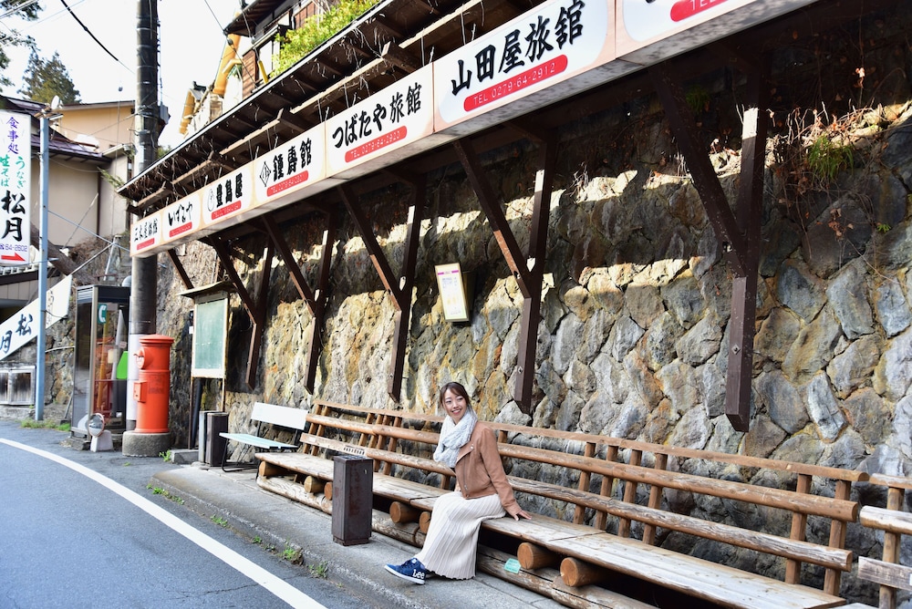 四万温泉 柏屋旅館 前橋