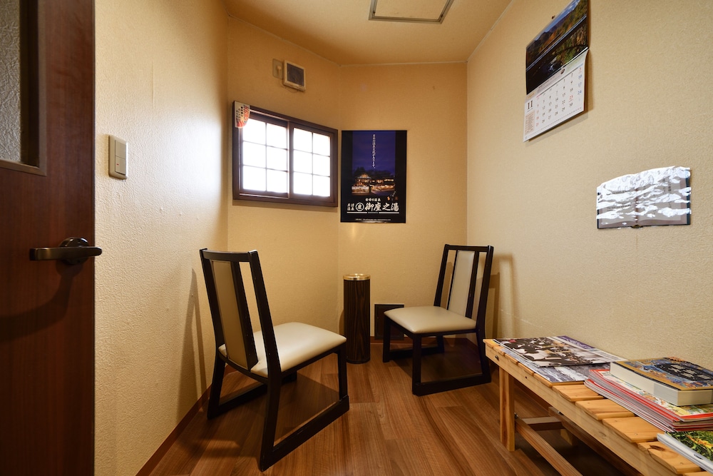 草津温泉 湯畑の宿 佳乃や 前橋