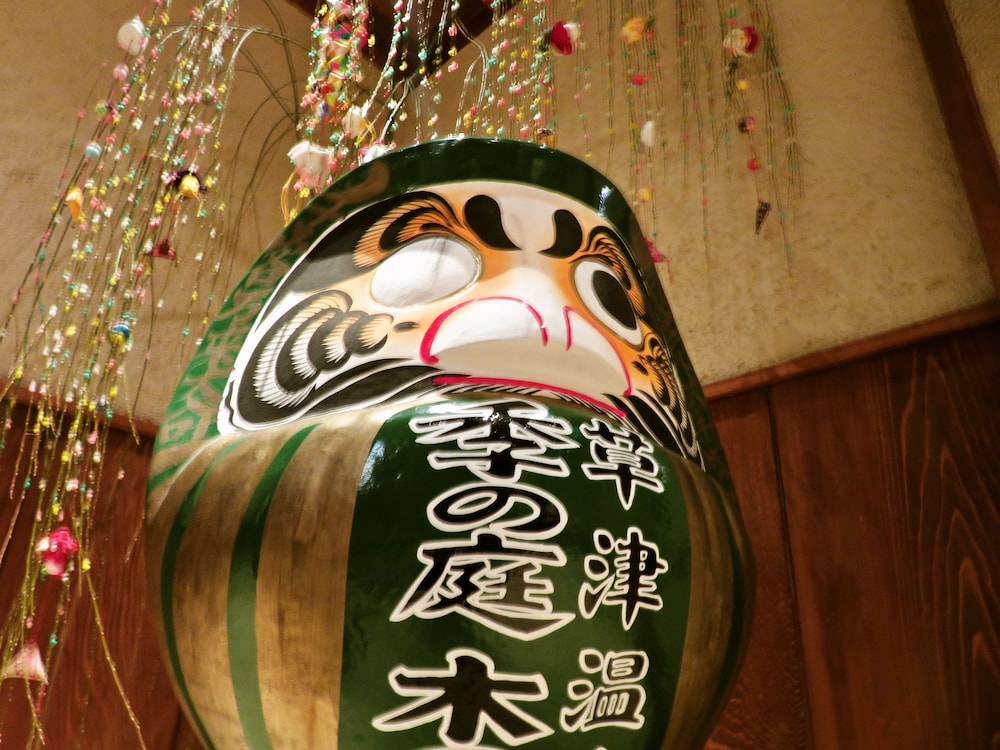 お宿 木の葉 前橋