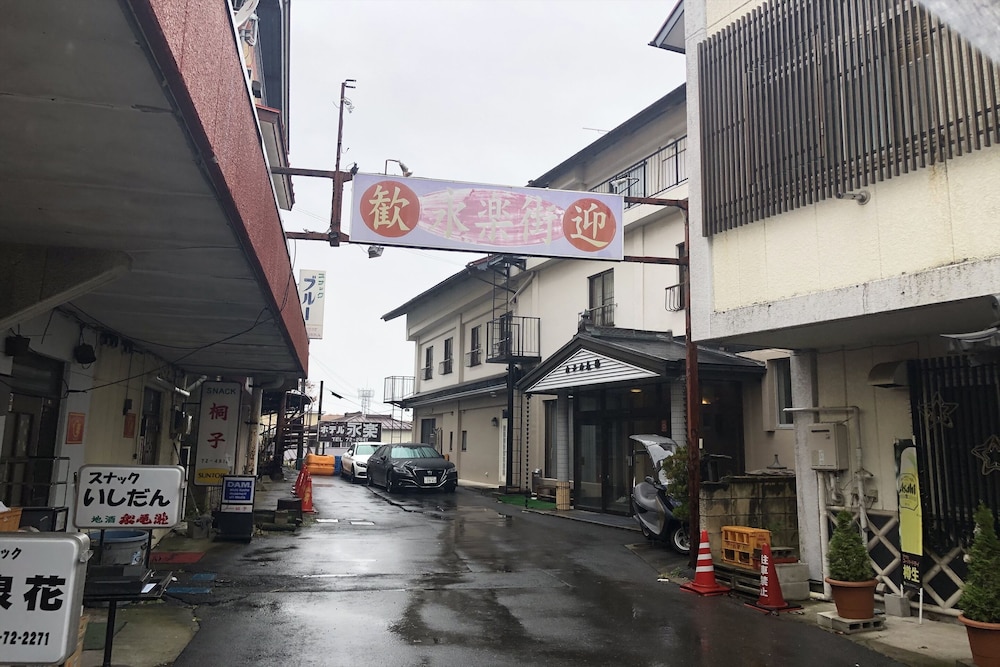 OYO ホテル 永楽 伊香保温泉 前橋