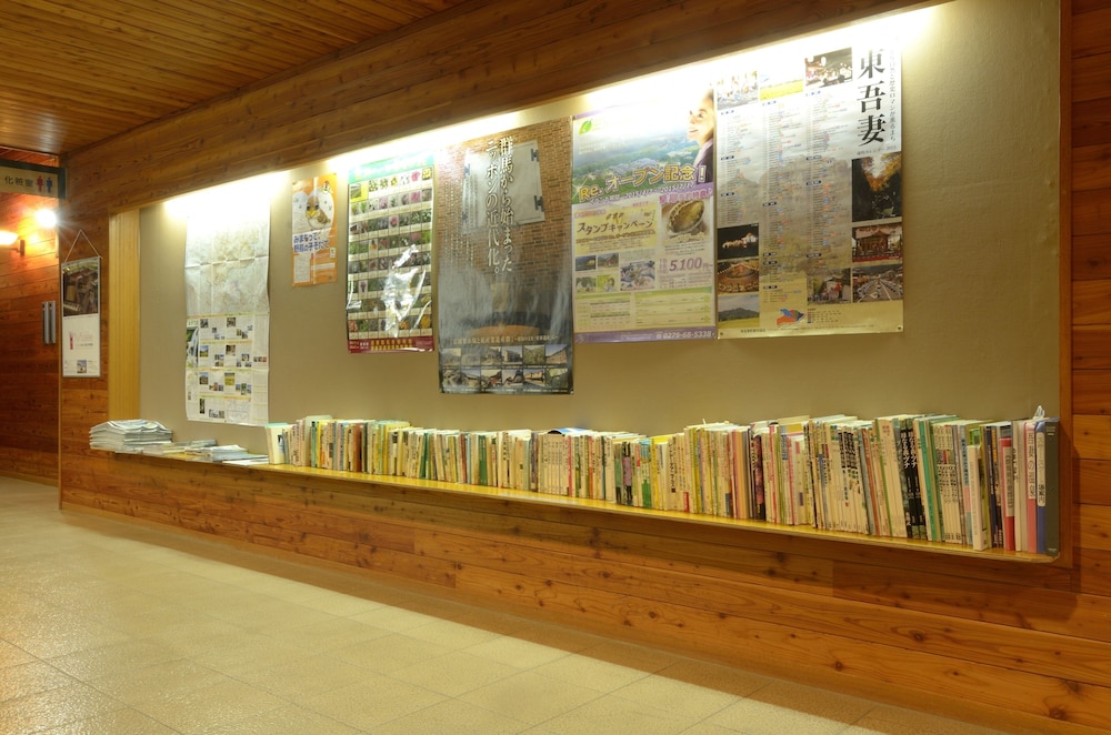 フォレストリゾート コニファーいわびつ 前橋