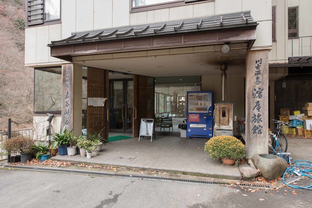 川古温泉 浜屋旅館 前橋