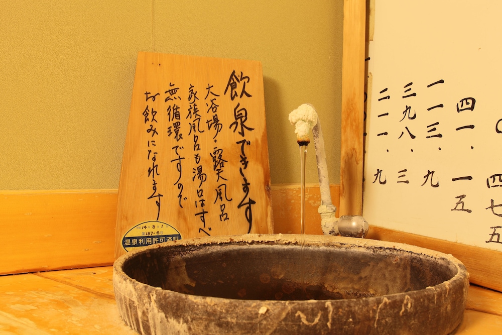 金盛館せゝらぎ 前橋