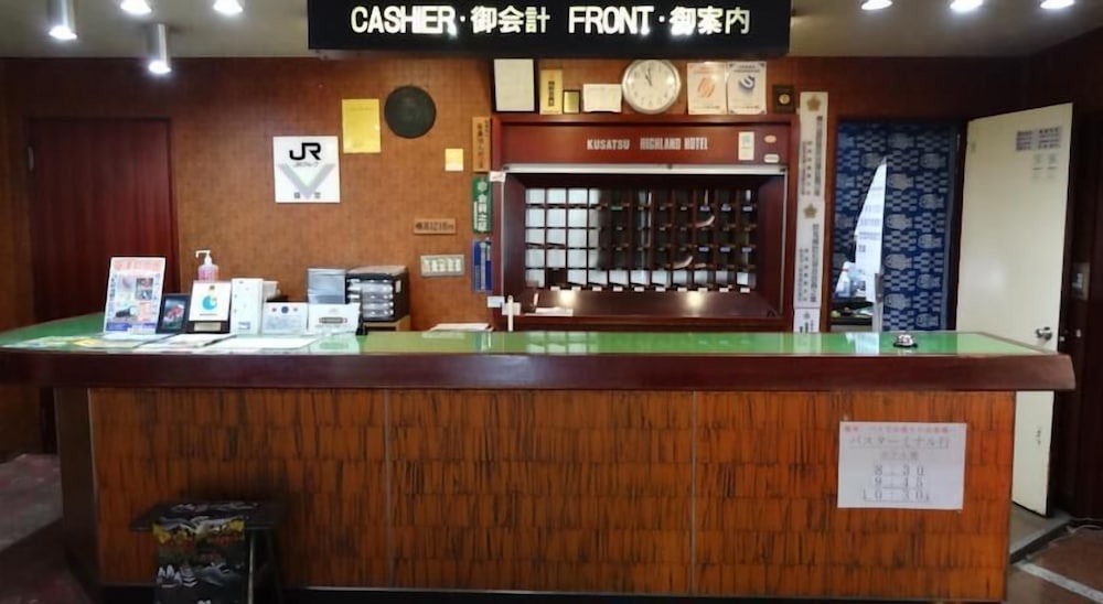 草津ハイランドホテル 前橋