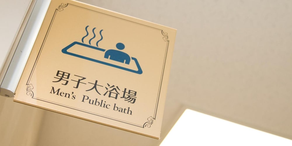 ホテル若松エクセル 前橋