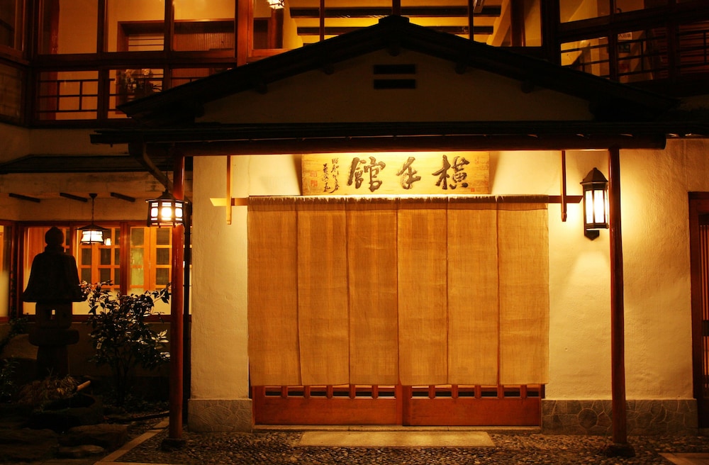 伊香保温泉 横手館 前橋