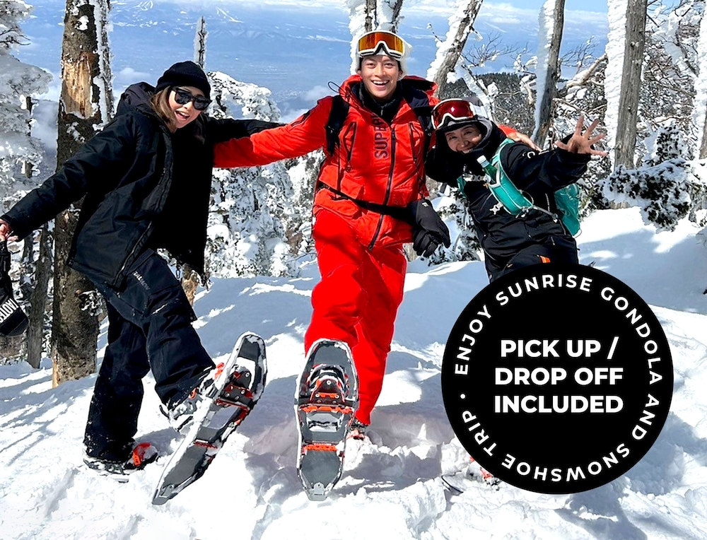 パルコールつま恋リゾート 前橋