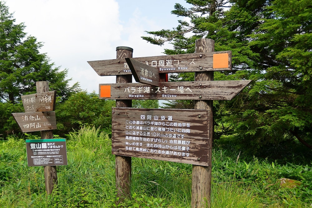 パルコールつま恋リゾート 前橋