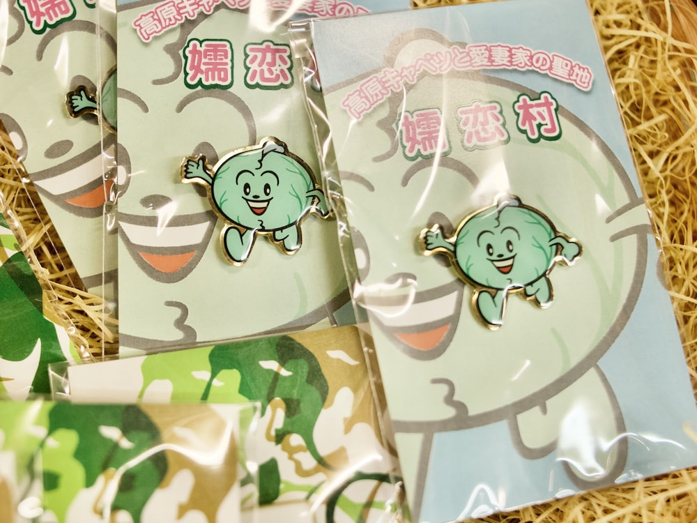 パルコールつま恋リゾート 前橋