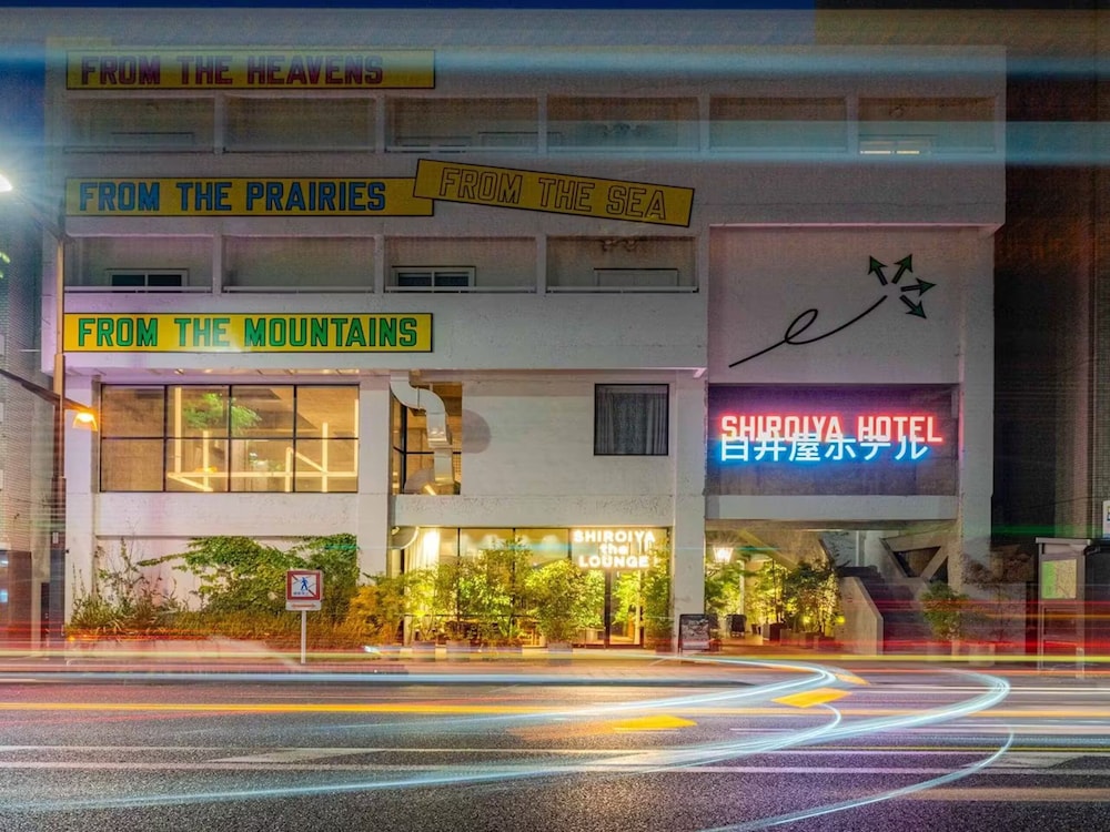 白井屋ホテル 前橋