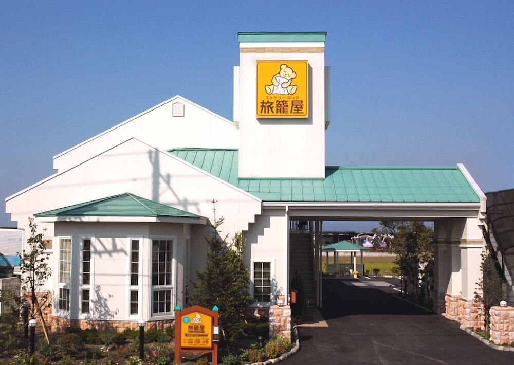 ファミリーロッジ旅籠屋・前橋南店 前橋