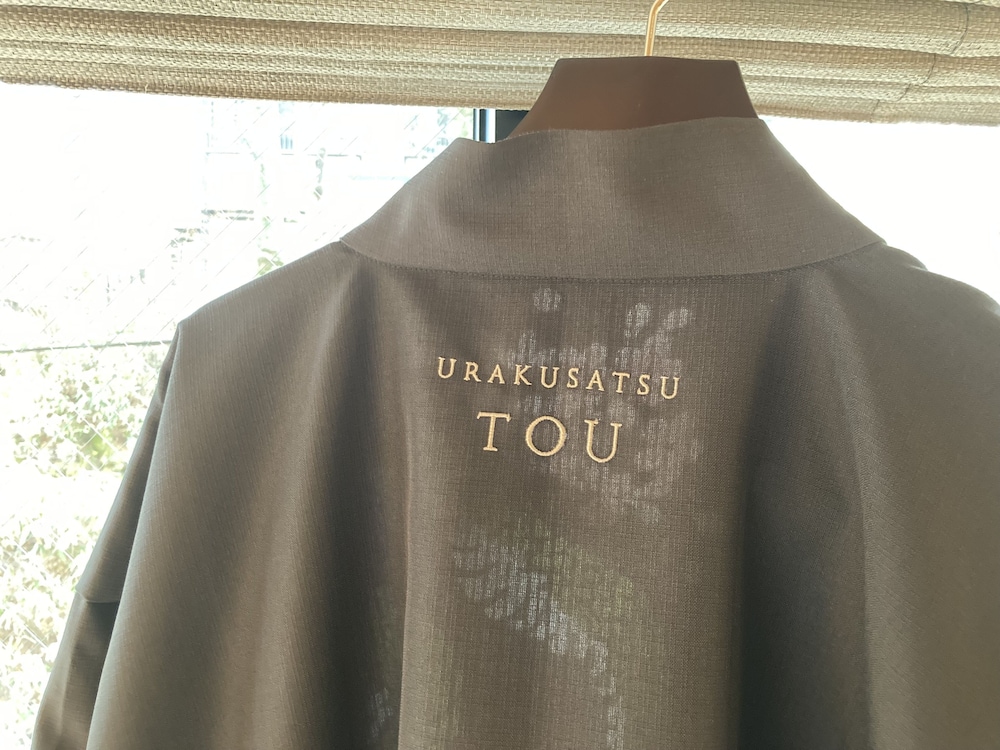 裏草津 蕩 前橋