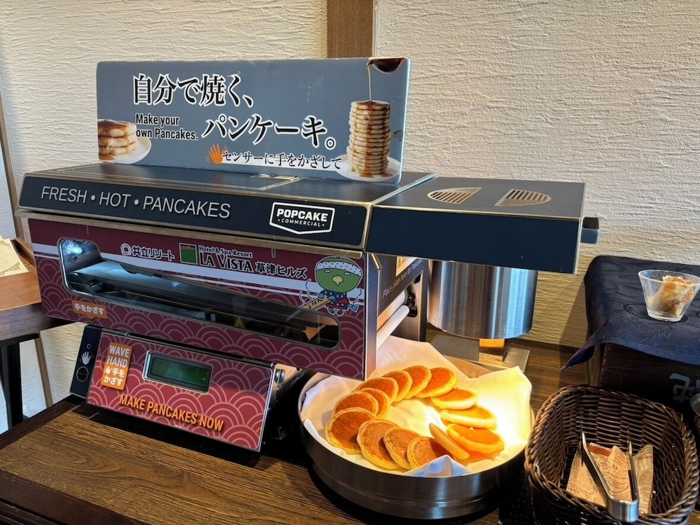 ラビスタ草津ヒルズ 前橋