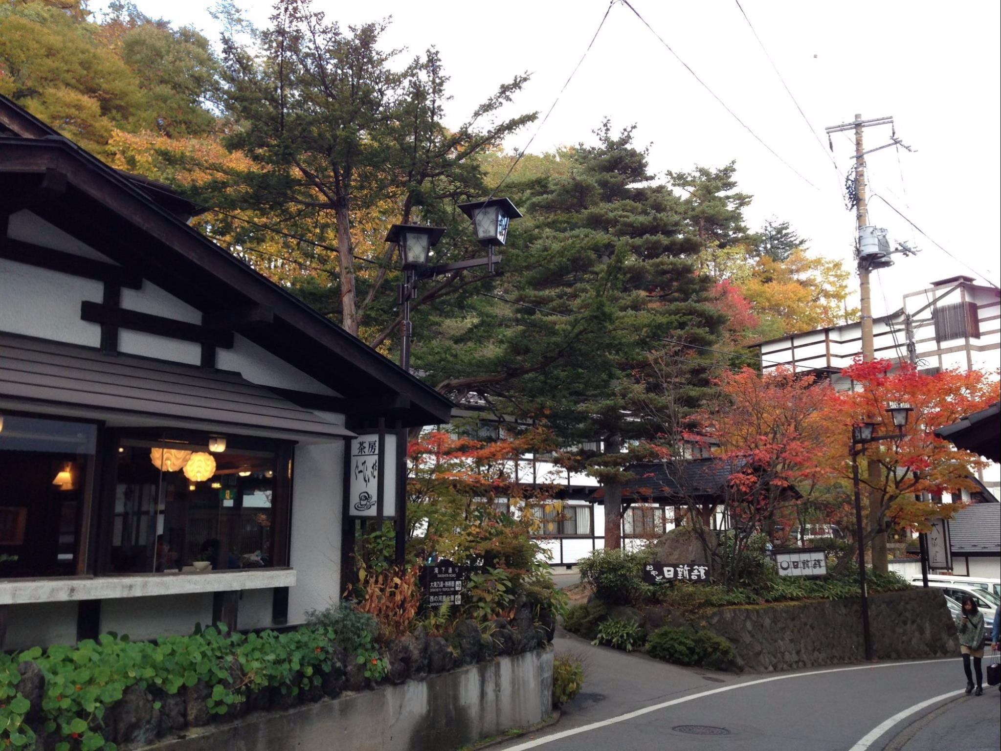 草津温泉 日新館 前橋