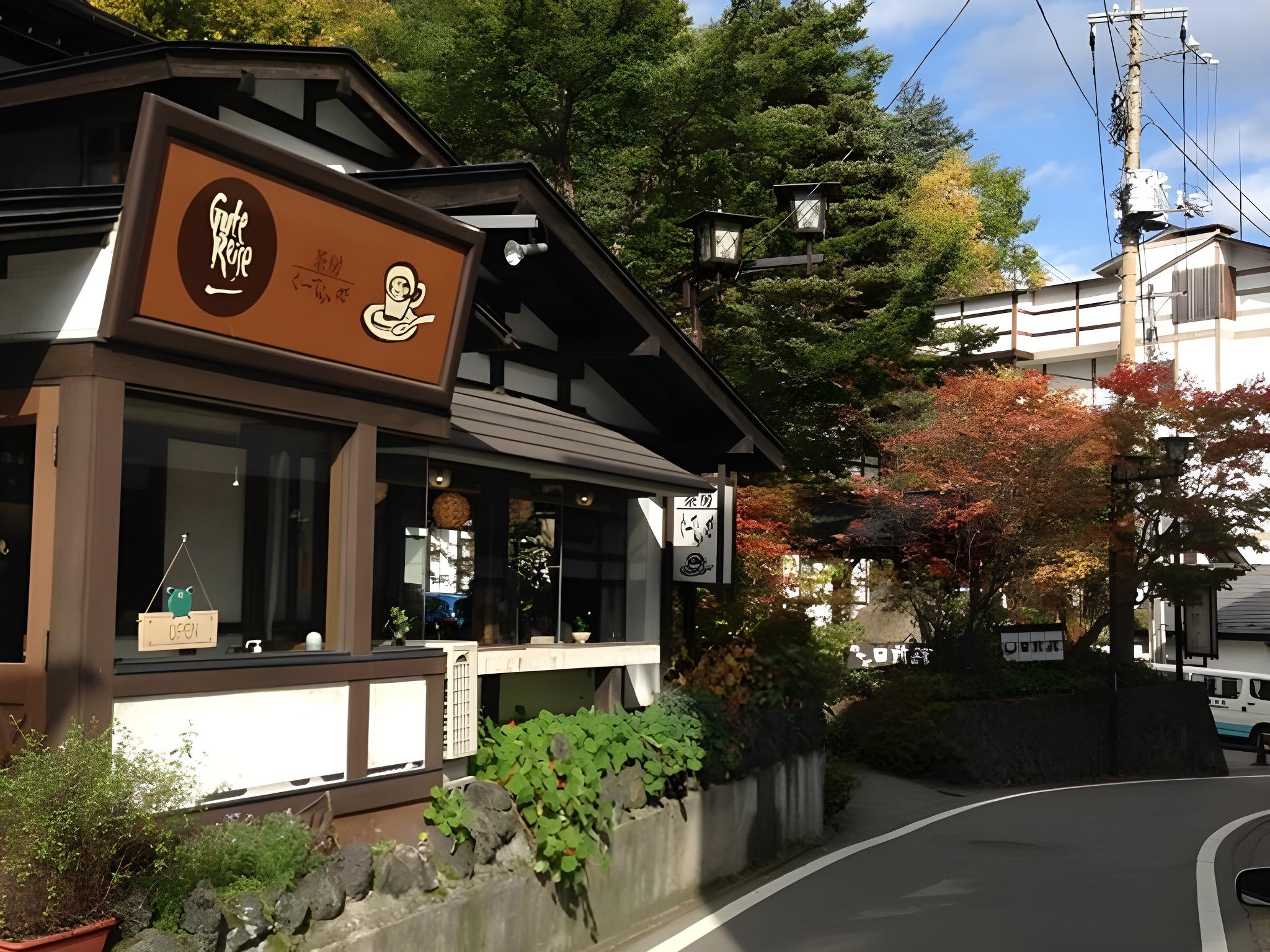 草津温泉 日新館 前橋