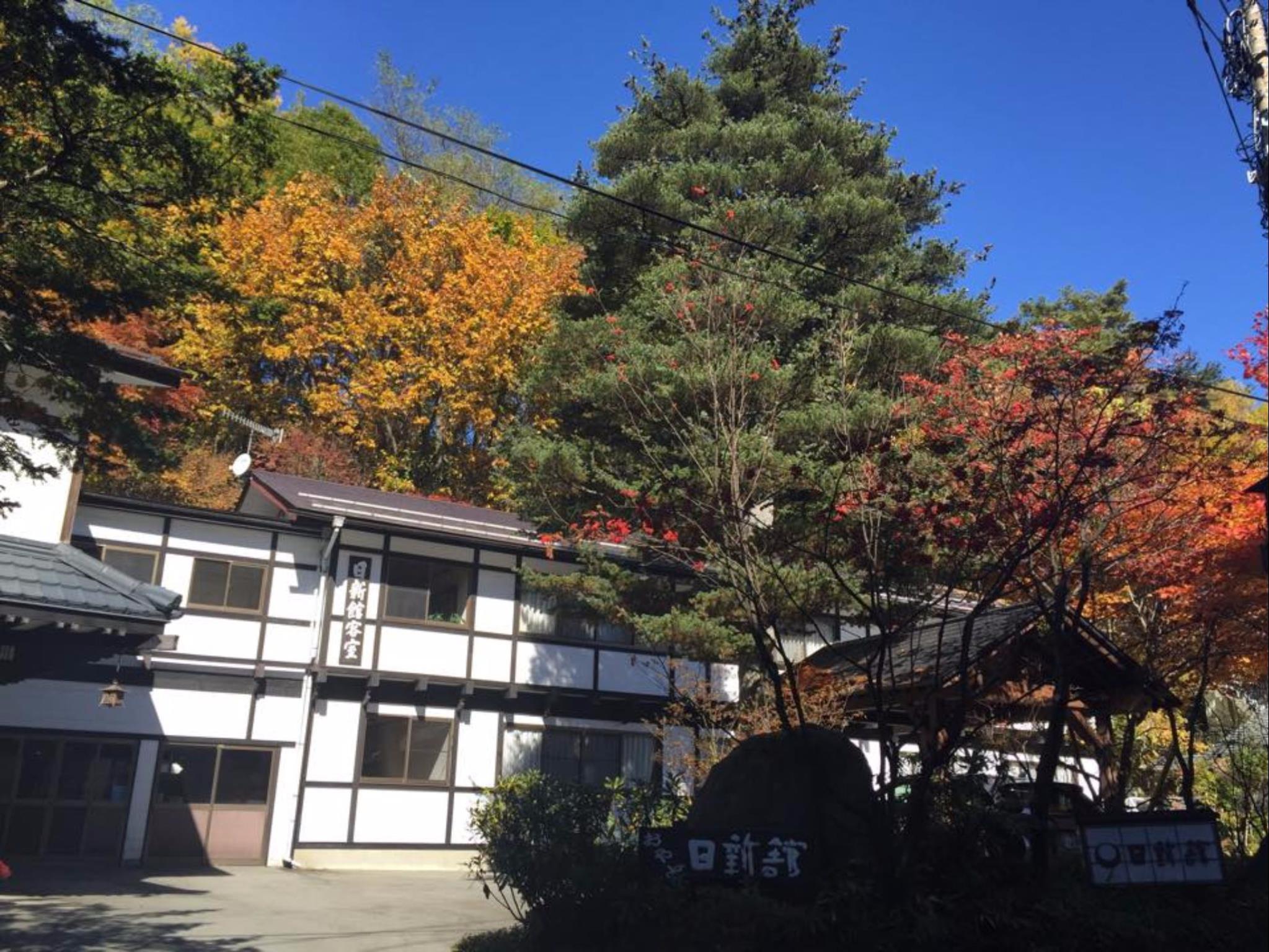 草津温泉 日新館 前橋