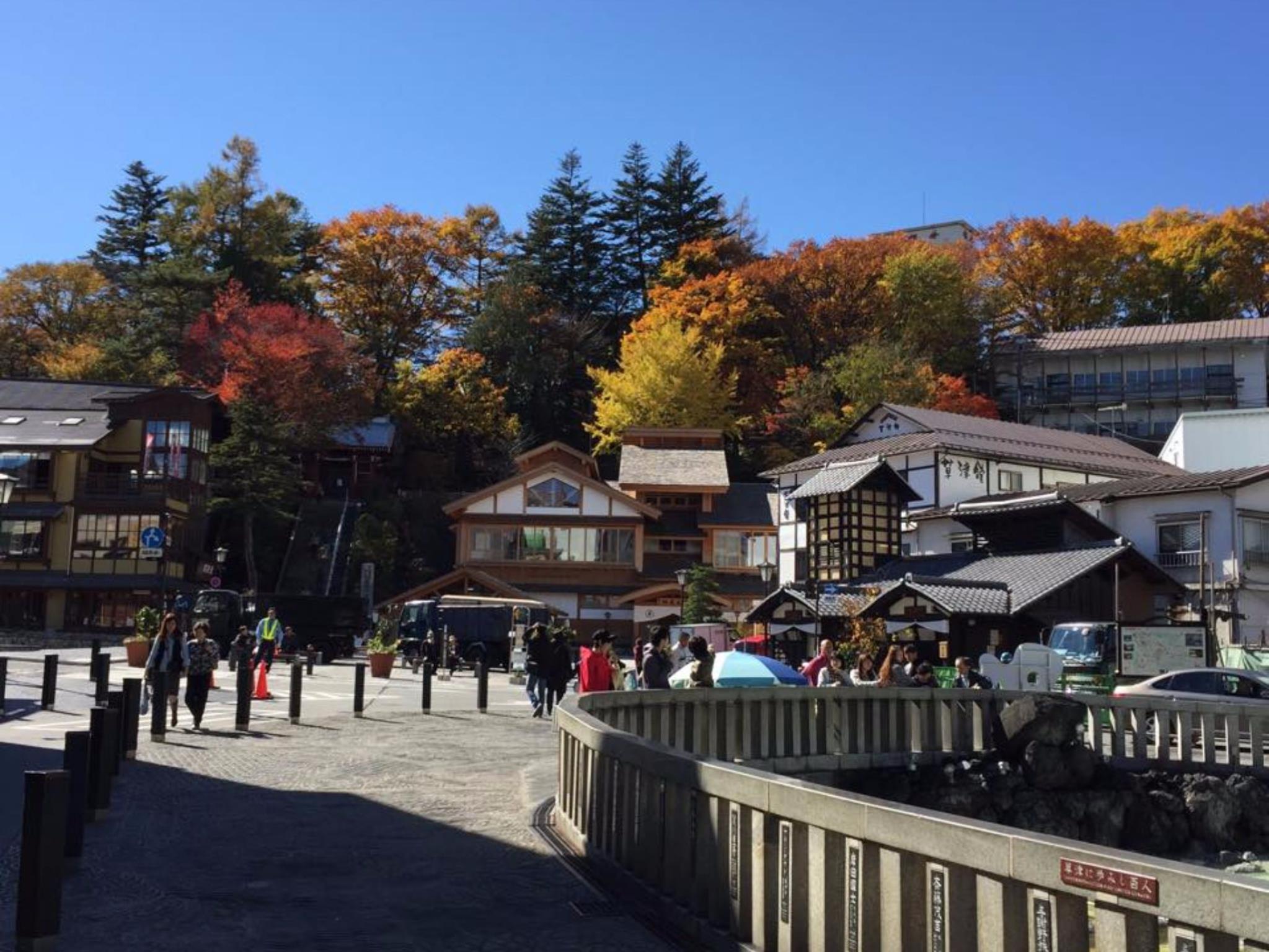 草津温泉 日新館 前橋