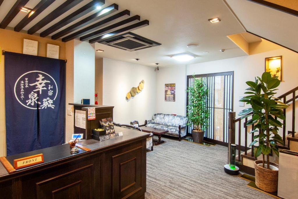 お宿 ゆきずみ 前橋