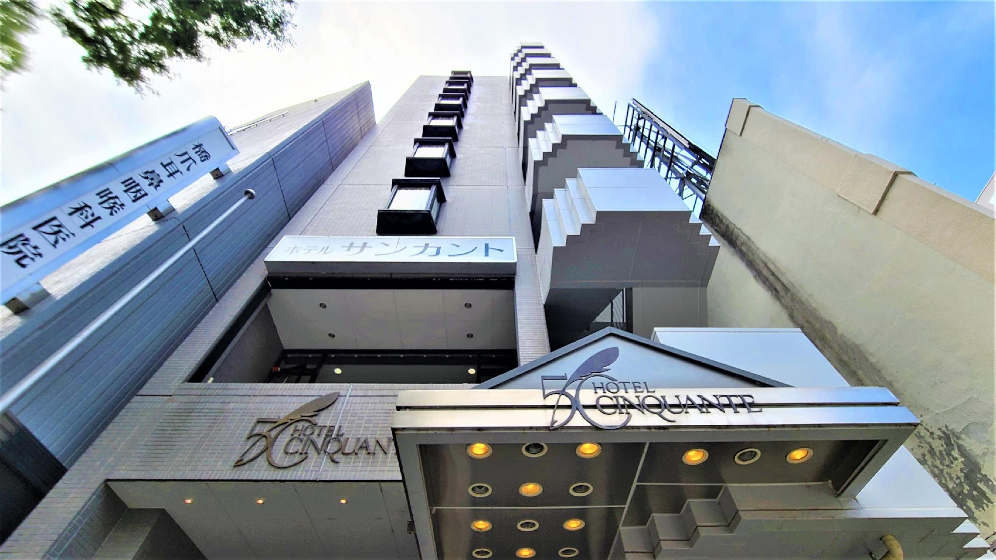 前橋ホテルサンカント 前橋