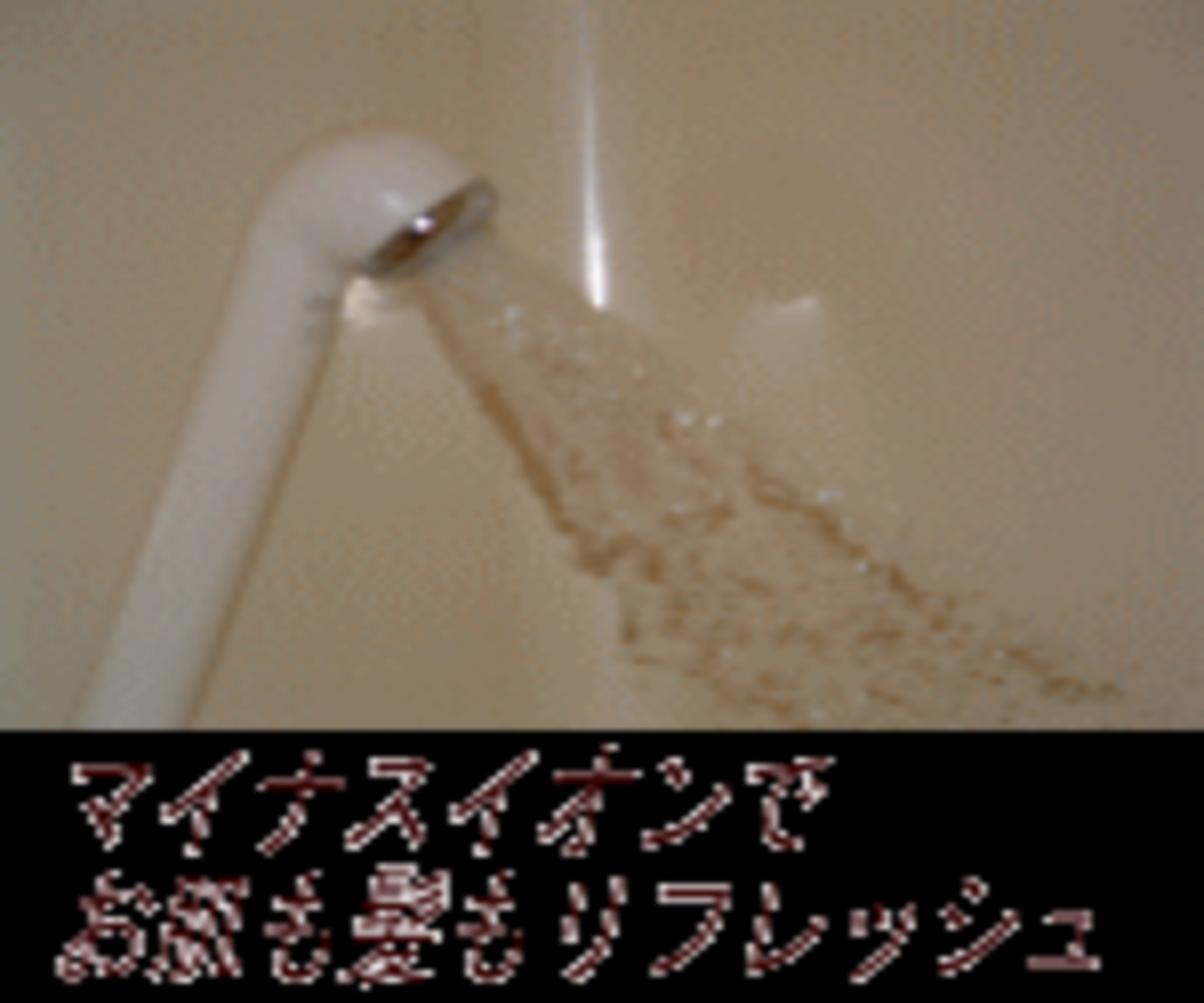 前橋ロングサンドホテル 前橋