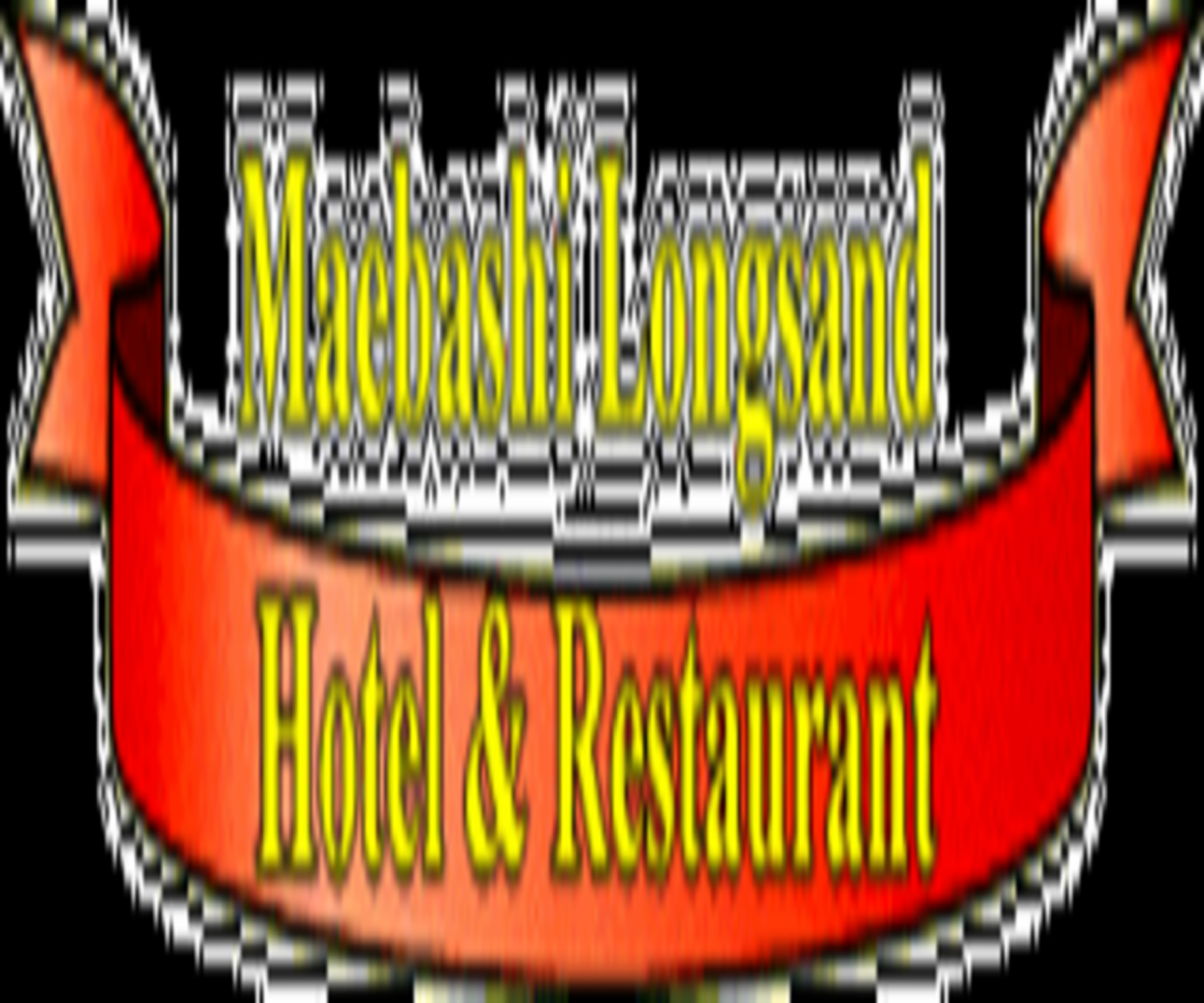 前橋ロングサンドホテル 前橋