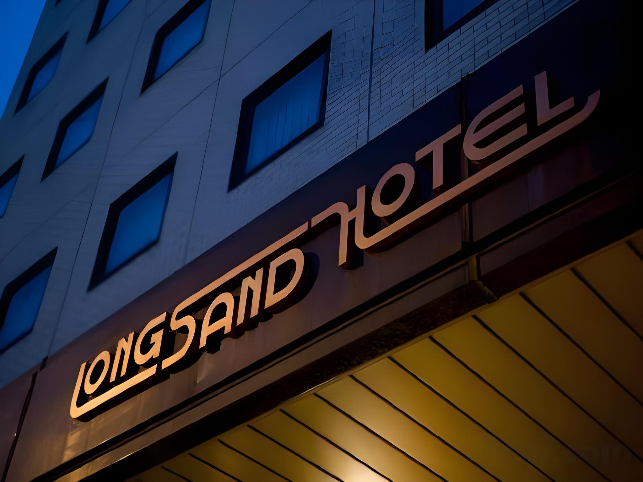 前橋ロングサンドホテル 前橋