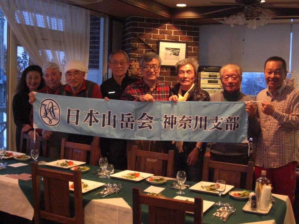 赤倉ユアーズイン 糸魚川