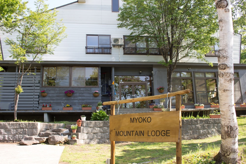 妙高マウンテンロッジ 糸魚川