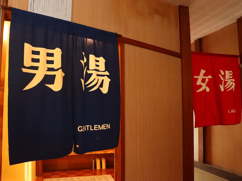 スターホテル 赤倉 糸魚川
